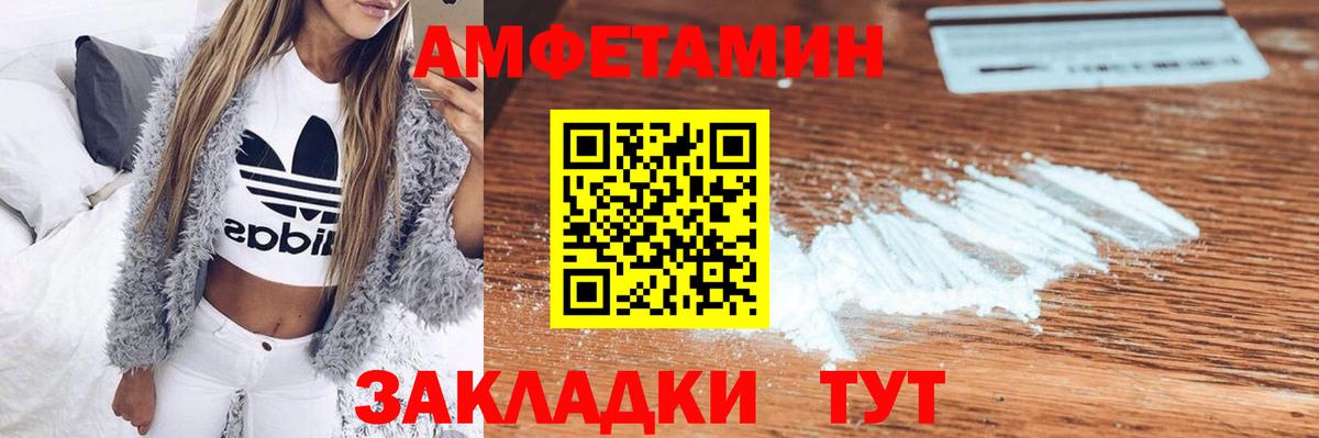 COCAIN  Вход с VPN  Ногинск  Конопля  Героин  Cocaine  МЕФ   Alpha PVP СОЛЬ кристаллы 
