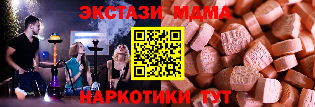 Экстази Punisher  hydra как зайти  Ногинск  Экстази  ЭКСТАЗИ бентли  Вход с VPN 