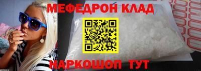 соль курить ск Славгород