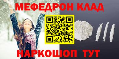 герыч Старая Купавна