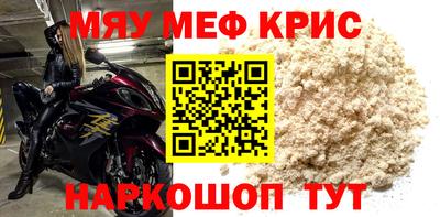 меф VHQ Среднеуральск