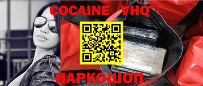 меф VHQ Среднеуральск