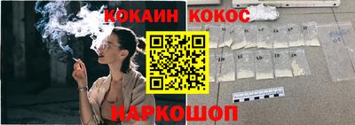 герыч Старая Купавна