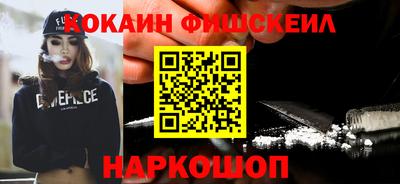 соль курить ск Славгород