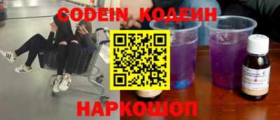 соль курить ск Славгород