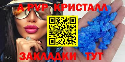 меф VHQ Среднеуральск