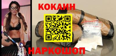 марки lsd Славянск-на-Кубани