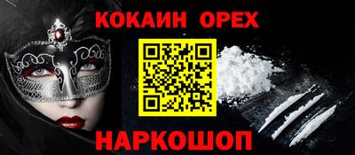 альфа пвп VHQ Ставрополь