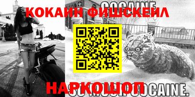 соль курить ск Славгород