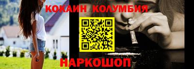 марки lsd Славянск-на-Кубани