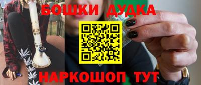 марки lsd Славянск-на-Кубани