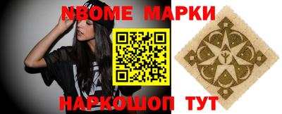 кокаин VHQ Сланцы