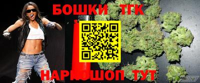 кокаин VHQ Сланцы
