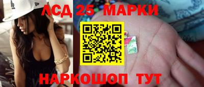 соль курить ск Славгород