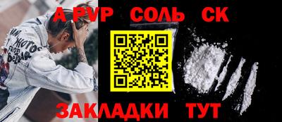 кокаин VHQ Сланцы