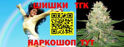 соль курить ск Славгород