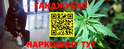 марки lsd Славянск-на-Кубани