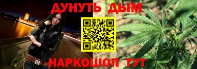 альфа пвп VHQ Ставрополь