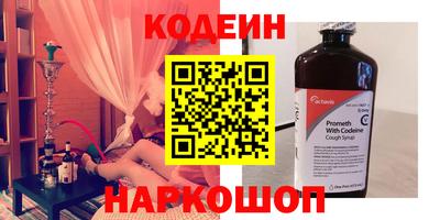 кокаин VHQ Сланцы
