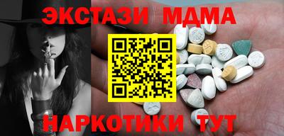 кокаин VHQ Сланцы