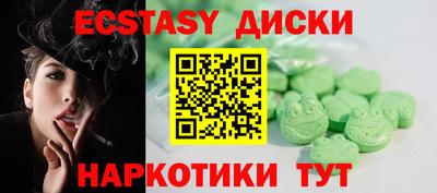 герыч Старая Купавна