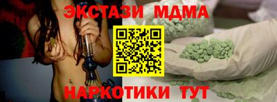 меф VHQ Среднеуральск