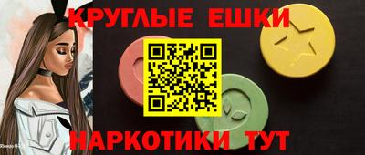 кокаин VHQ Сланцы