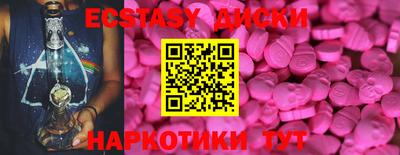 кокаин VHQ Сланцы