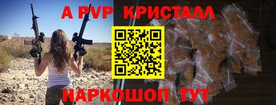 герыч Старая Купавна