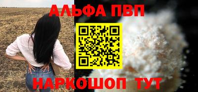 герыч Старая Купавна