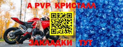 марки lsd Славянск-на-Кубани