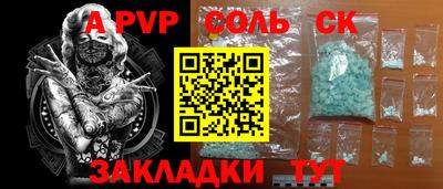 марки lsd Славянск-на-Кубани