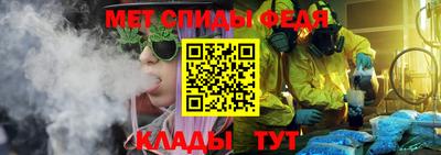 соль курить ск Славгород