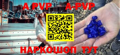 марки lsd Славянск-на-Кубани