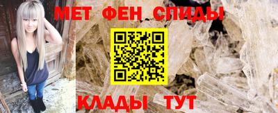 альфа пвп VHQ Ставрополь