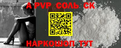 кокаин VHQ Сланцы