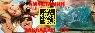 соль курить ск Славгород