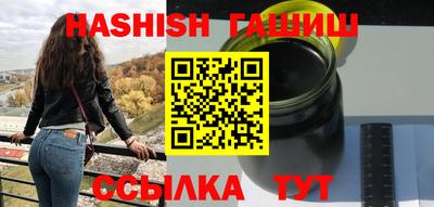 марки lsd Славянск-на-Кубани