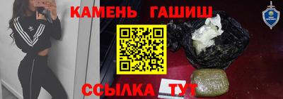 соль курить ск Славгород