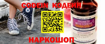альфа пвп VHQ Ставрополь