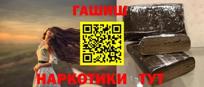 кокаин VHQ Сланцы