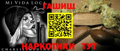 кокаин VHQ Сланцы