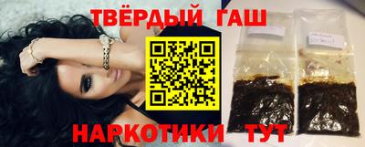 соль курить ск Славгород