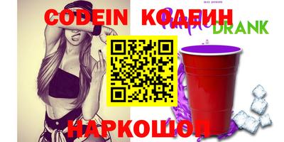 кокаин VHQ Сланцы