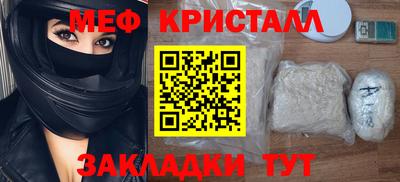 соль курить ск Славгород