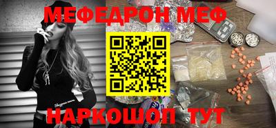 кокаин VHQ Сланцы
