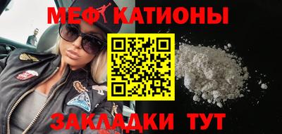меф VHQ Среднеуральск