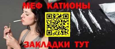 альфа пвп VHQ Ставрополь