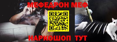 герыч Старая Купавна
