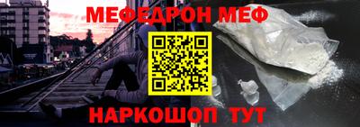 альфа пвп VHQ Ставрополь
